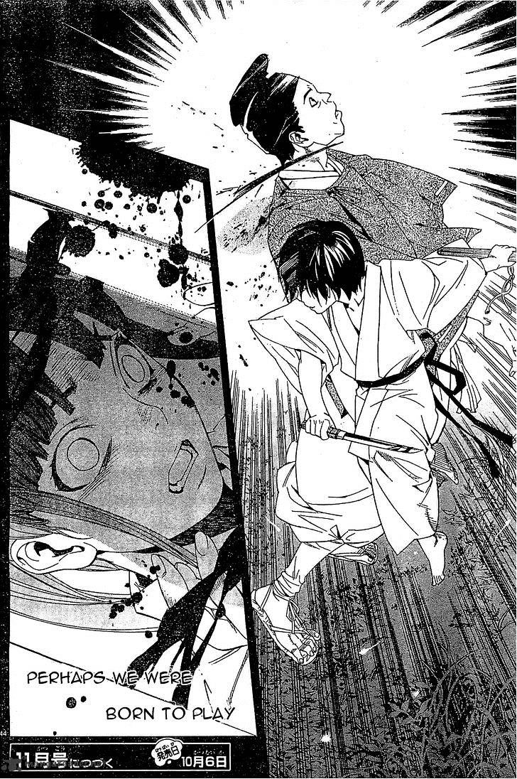 Read Noragami (en) Manga Online
