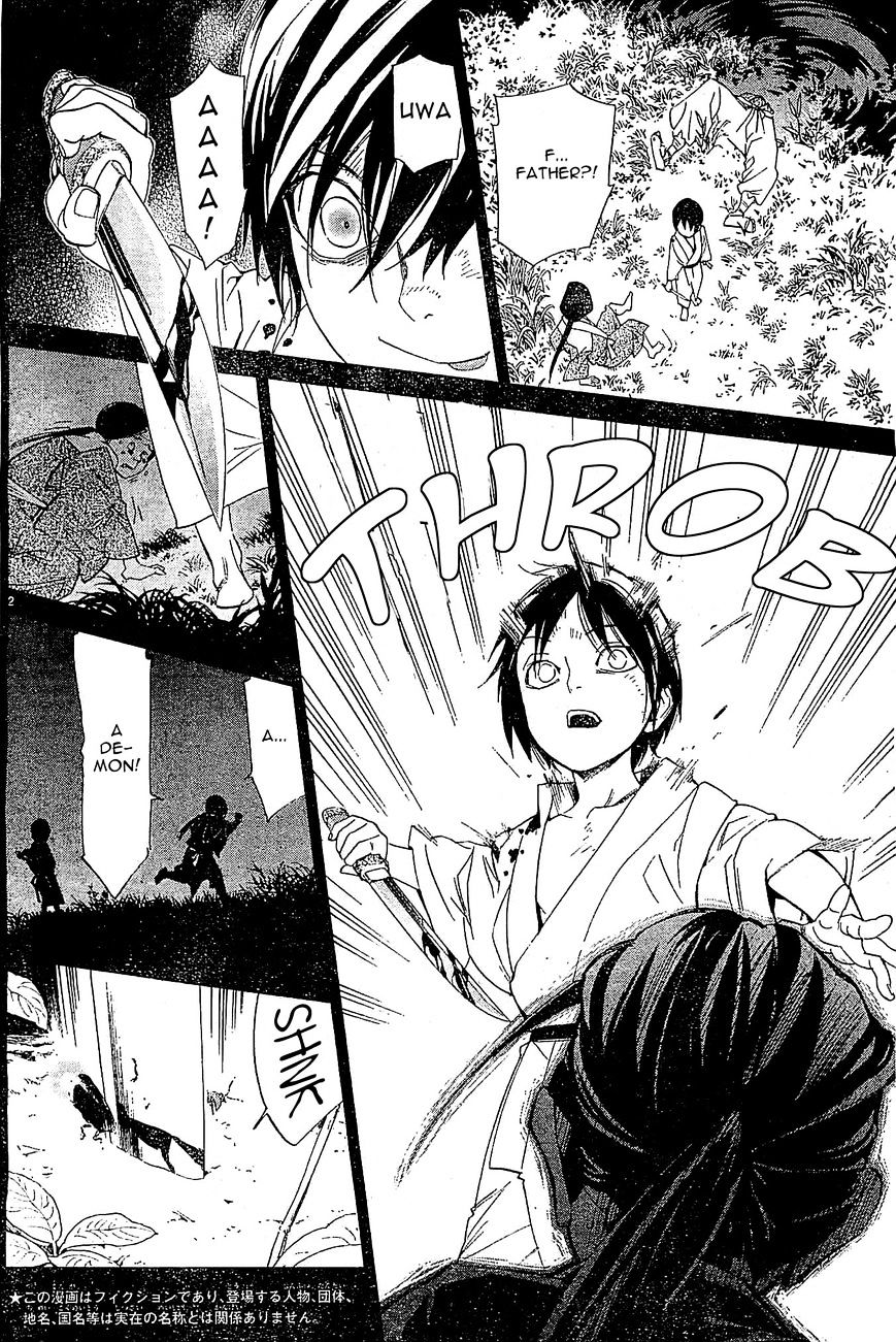 Read Noragami (en) Manga Online