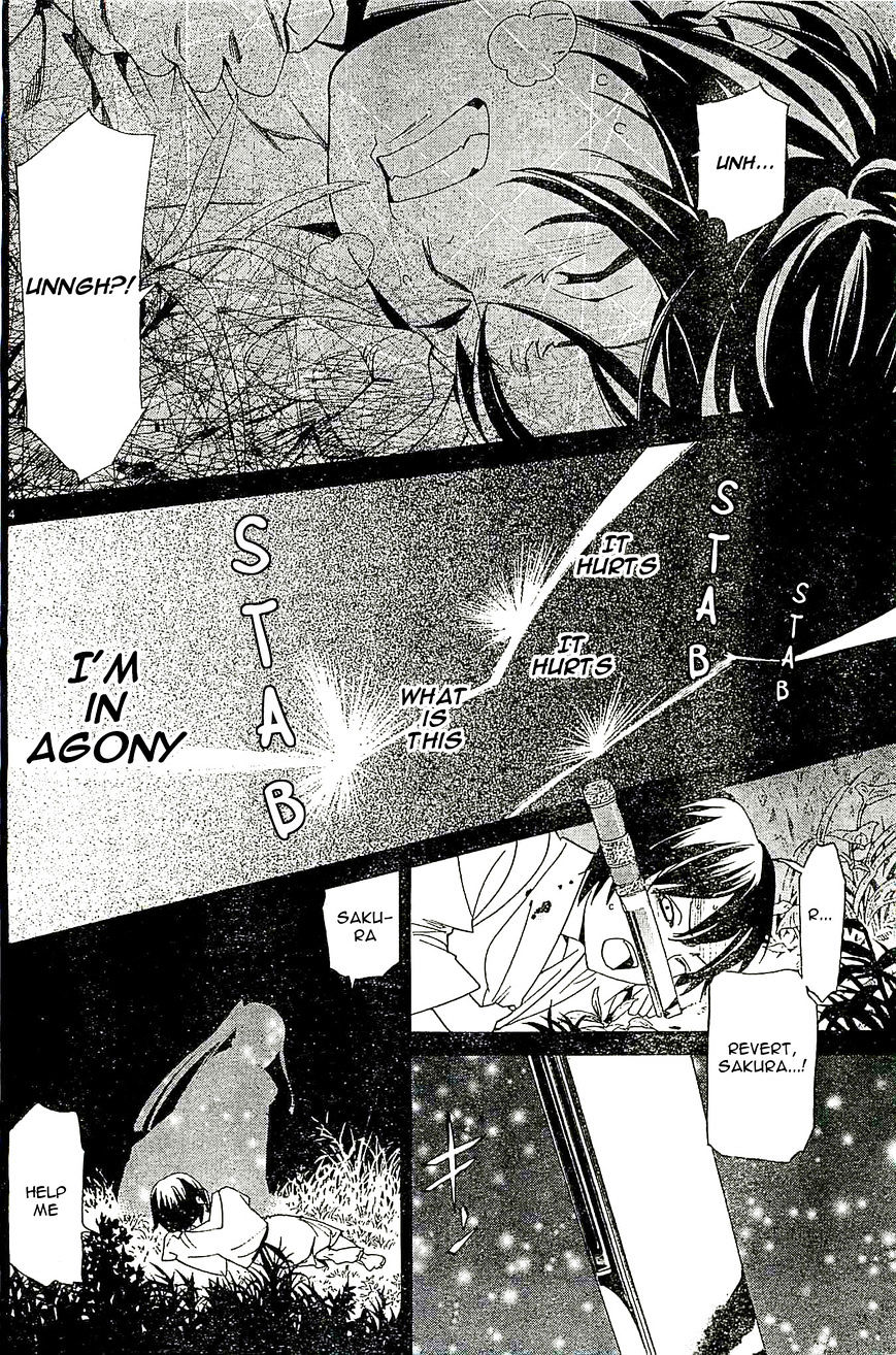 Read Noragami (en) Manga Online
