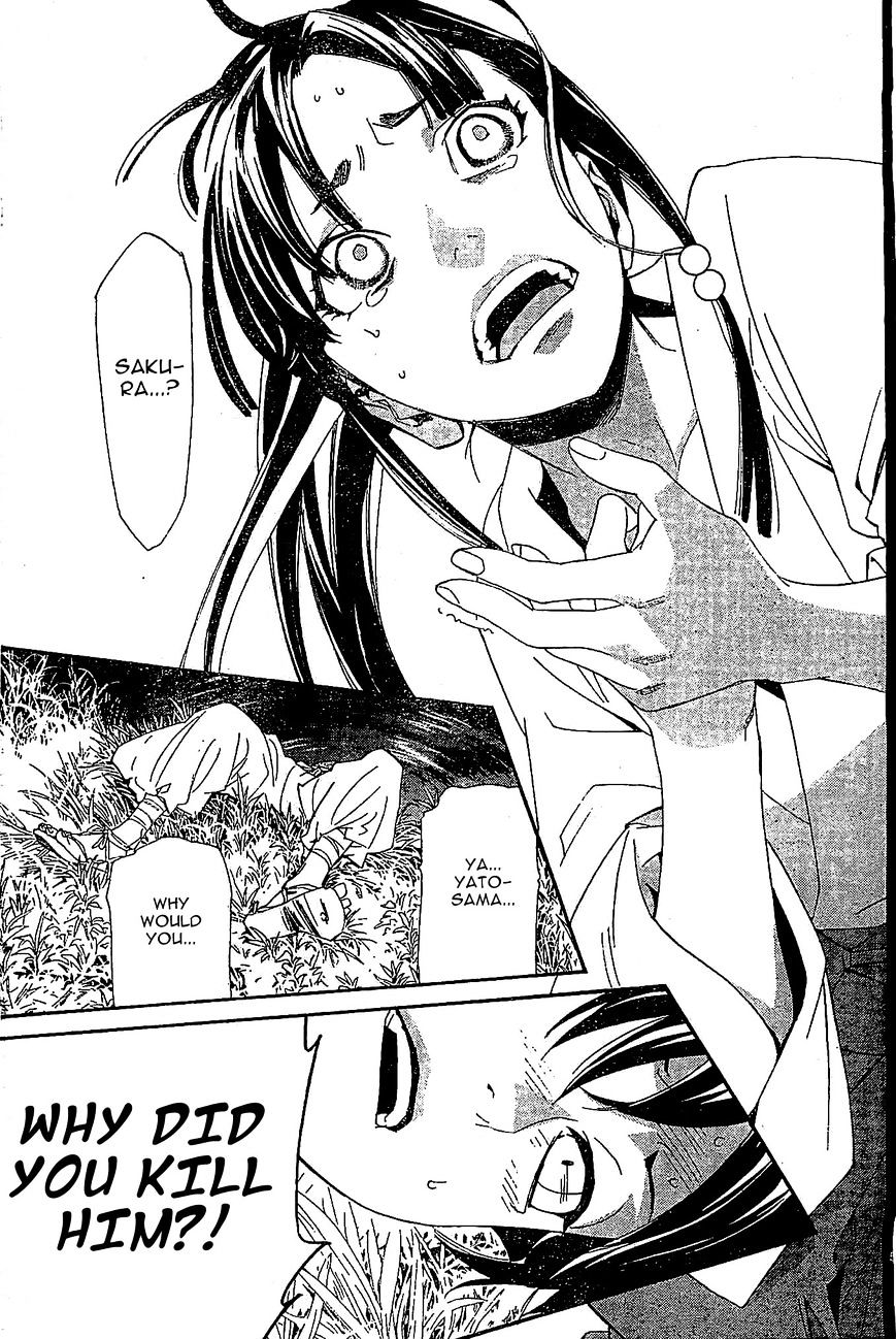 Read Noragami (en) Manga Online