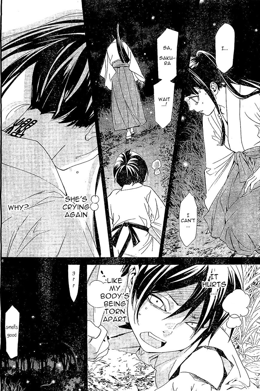 Read Noragami (en) Manga Online