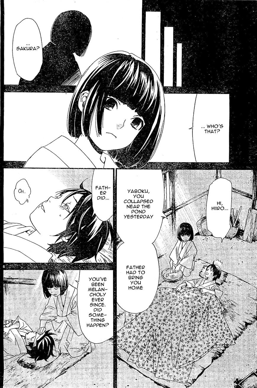 Read Noragami (en) Manga Online