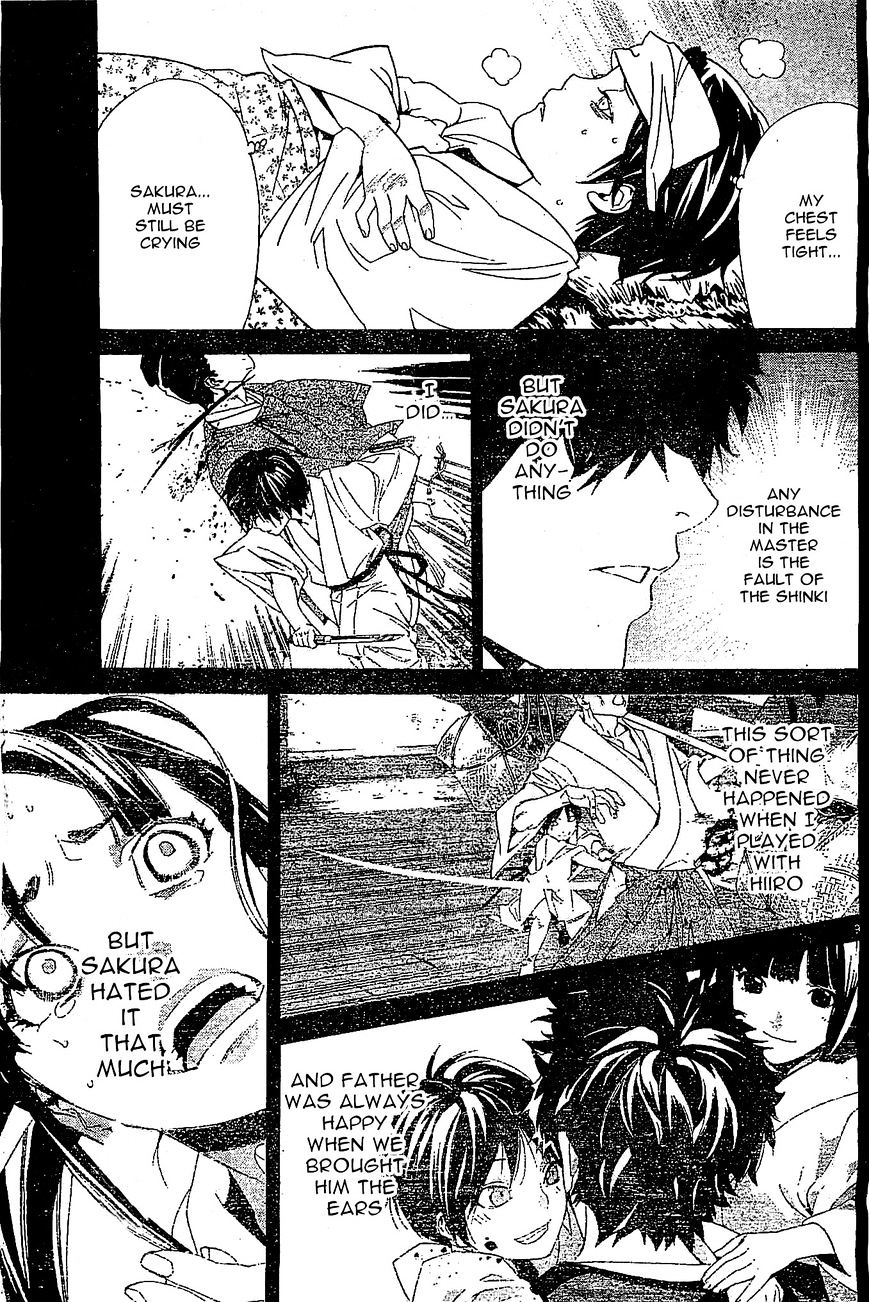 Read Noragami (en) Manga Online