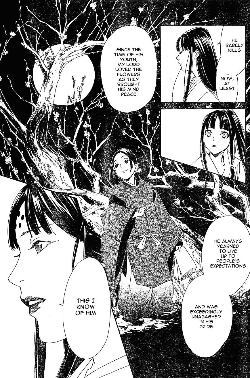Read Noragami (en) Manga Online
