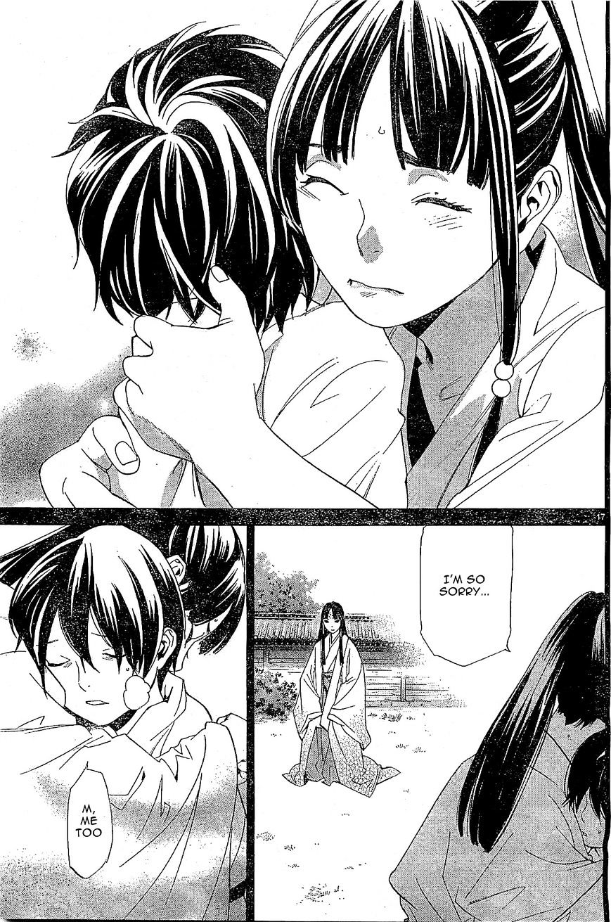 Read Noragami (en) Manga Online
