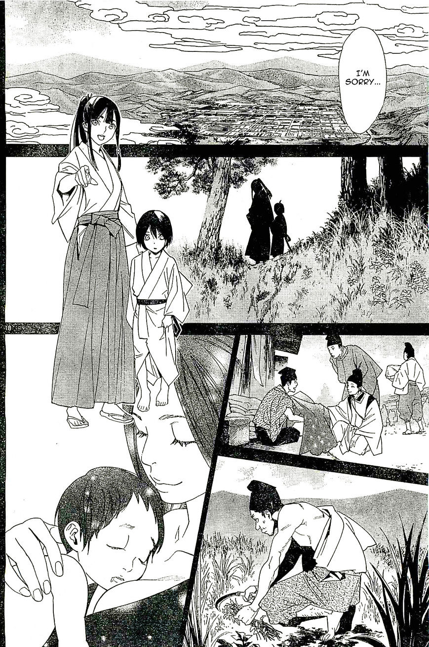 Read Noragami (en) Manga Online