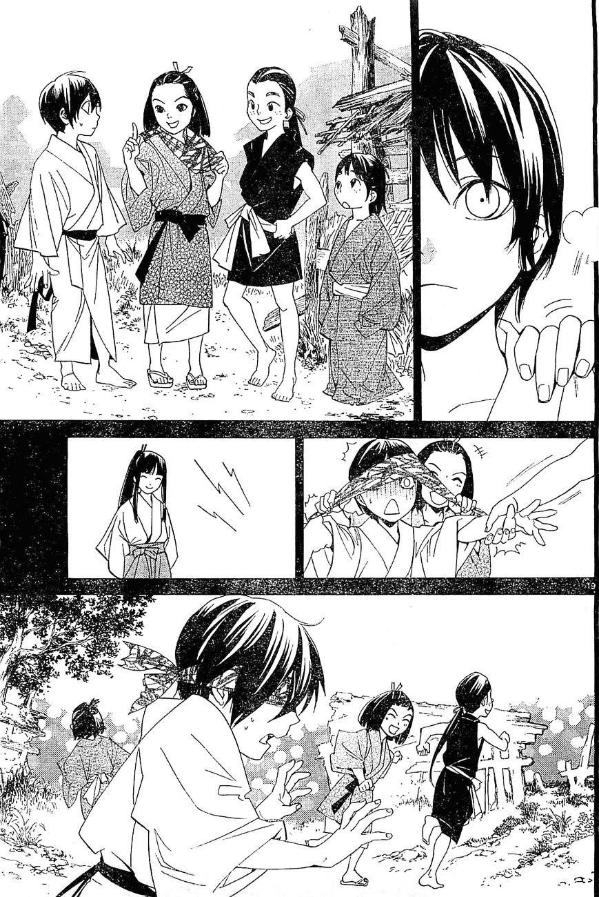 Read Noragami (en) Manga Online