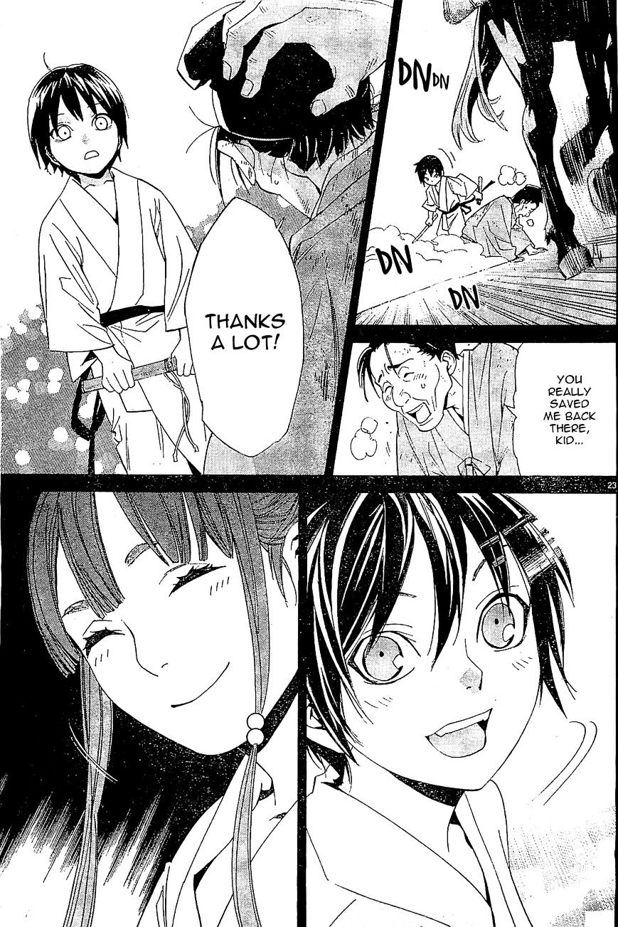 Read Noragami (en) Manga Online