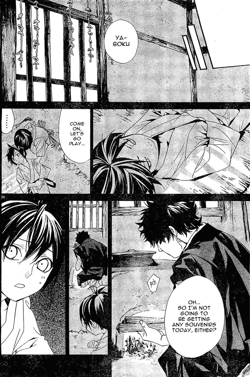Read Noragami (en) Manga Online