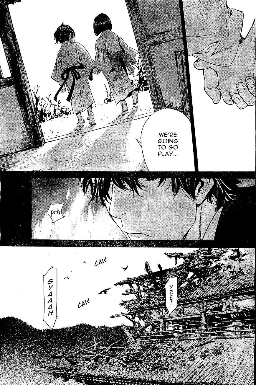 Read Noragami (en) Manga Online