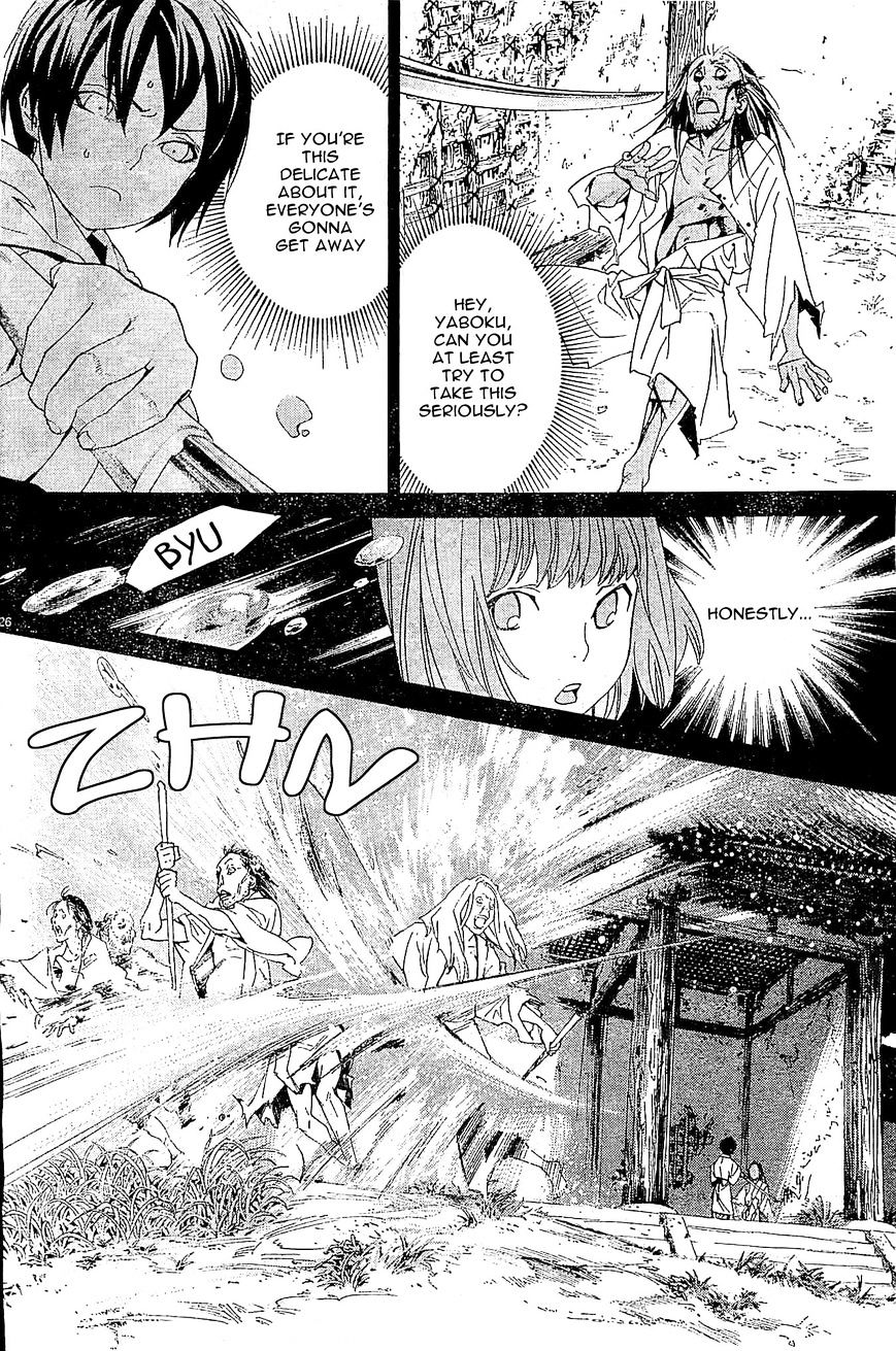 Read Noragami (en) Manga Online