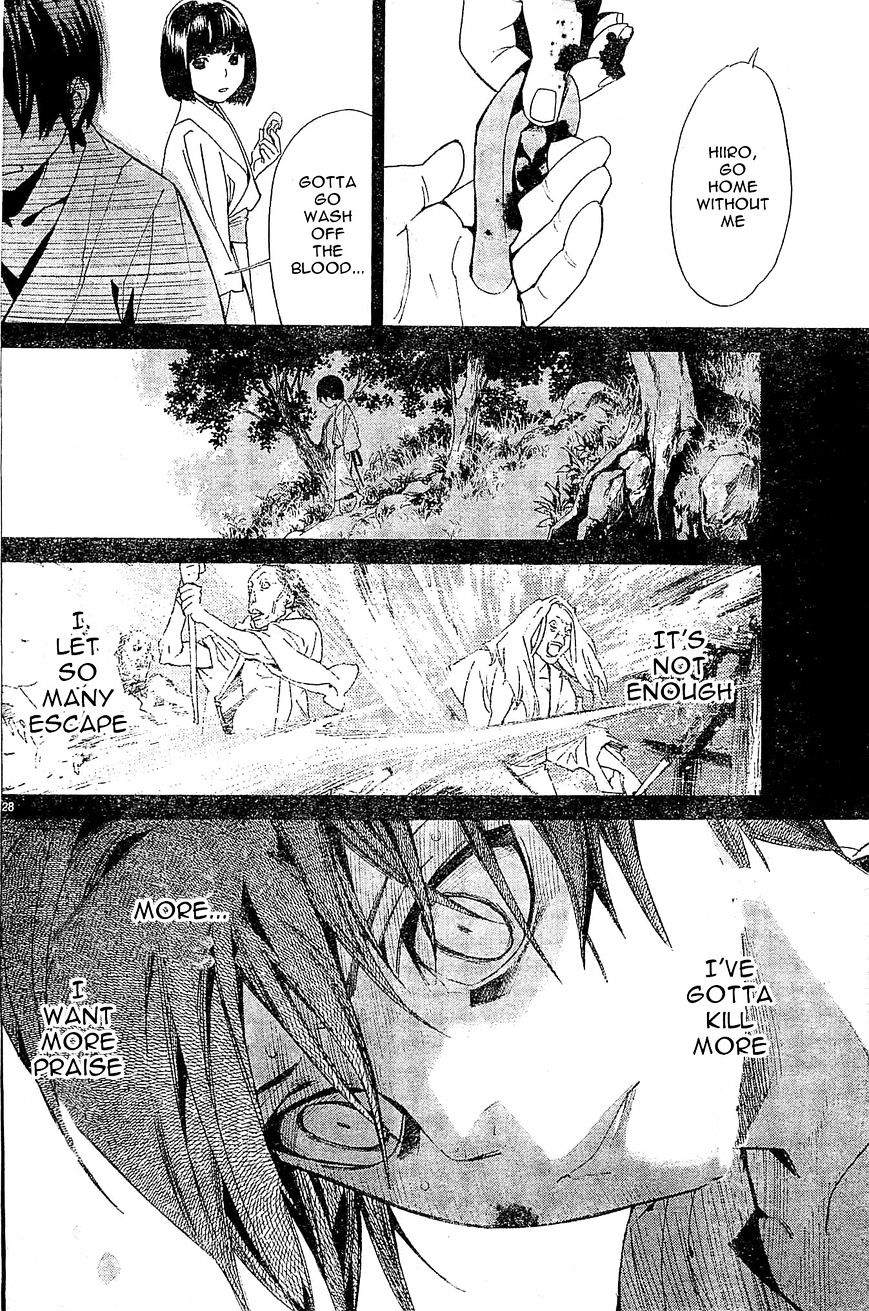 Read Noragami (en) Manga Online