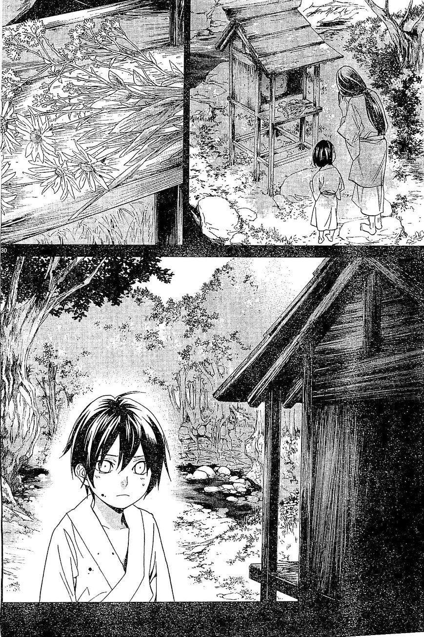 Read Noragami (en) Manga Online