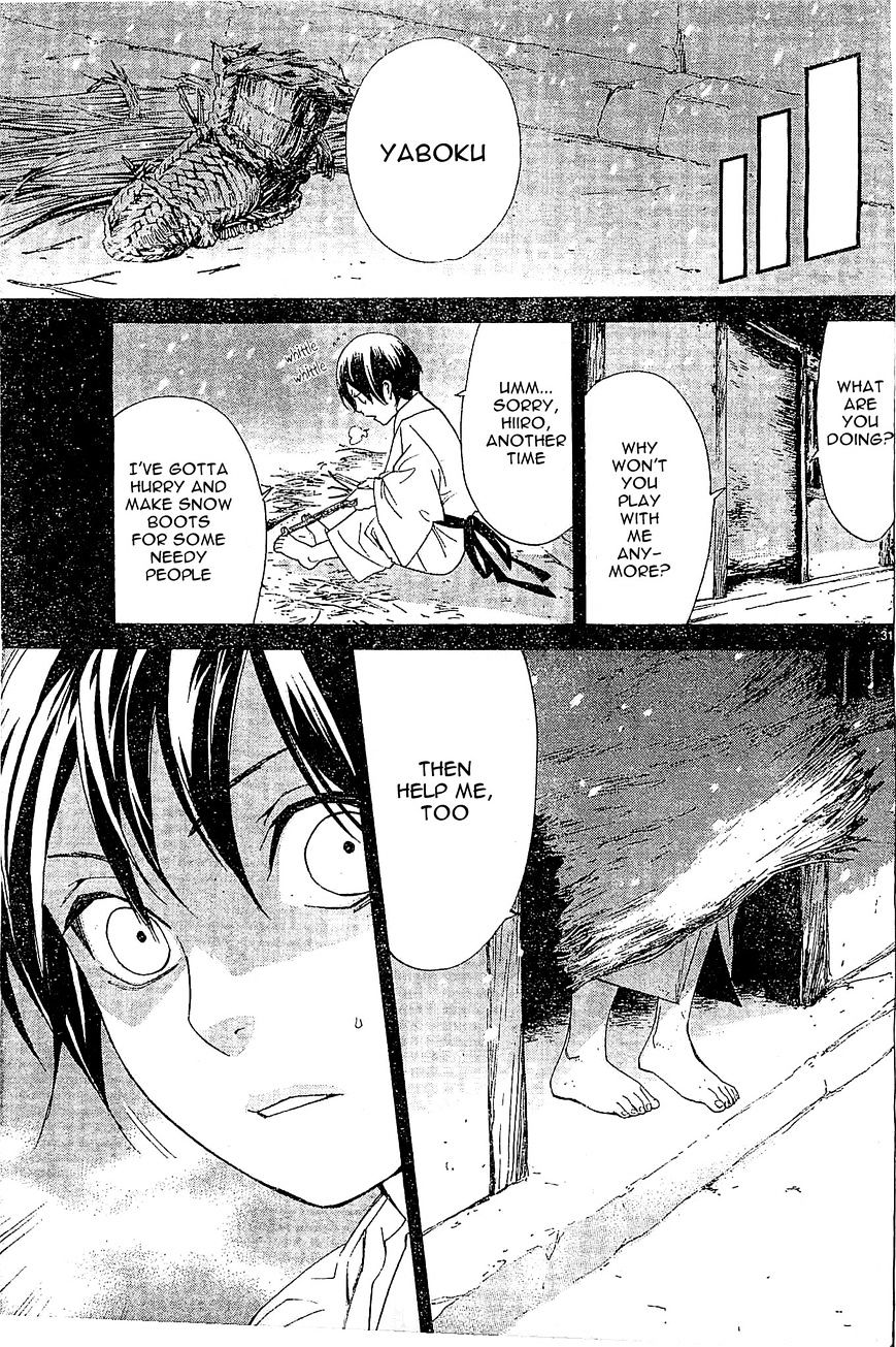 Read Noragami (en) Manga Online