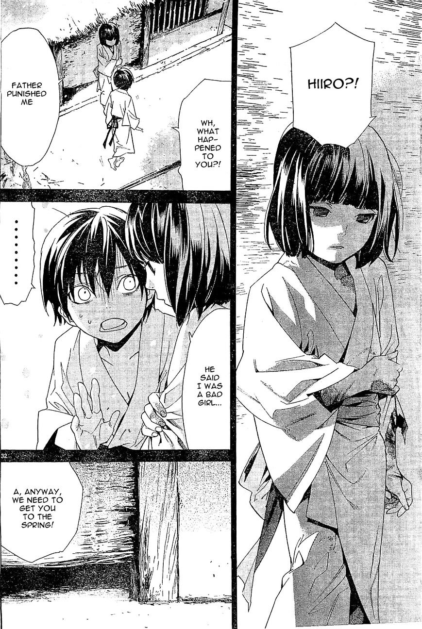 Read Noragami (en) Manga Online