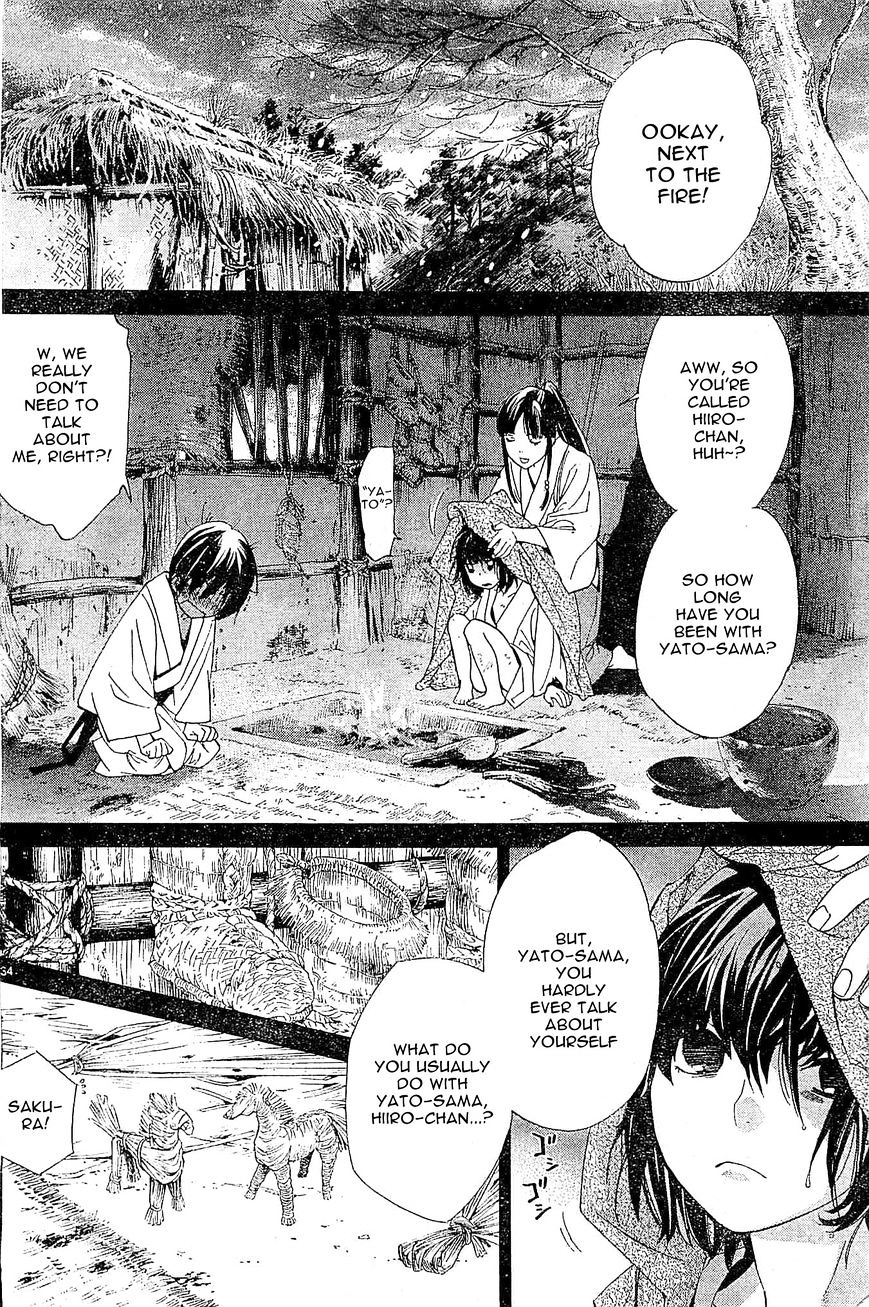 Read Noragami (en) Manga Online