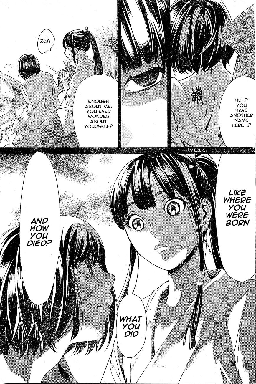 Read Noragami (en) Manga Online
