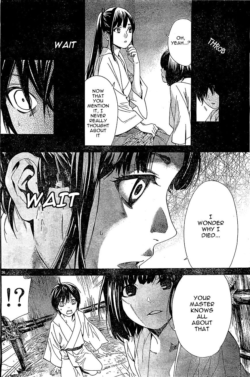 Read Noragami (en) Manga Online