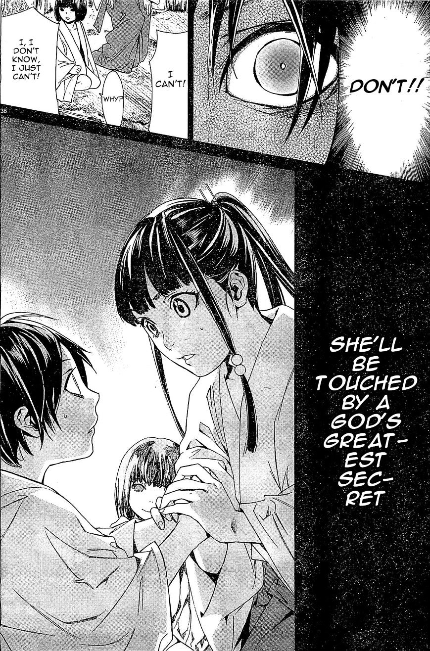 Read Noragami (en) Manga Online