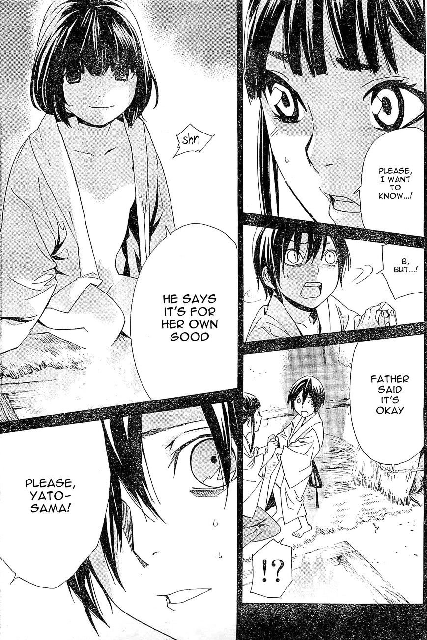Read Noragami (en) Manga Online