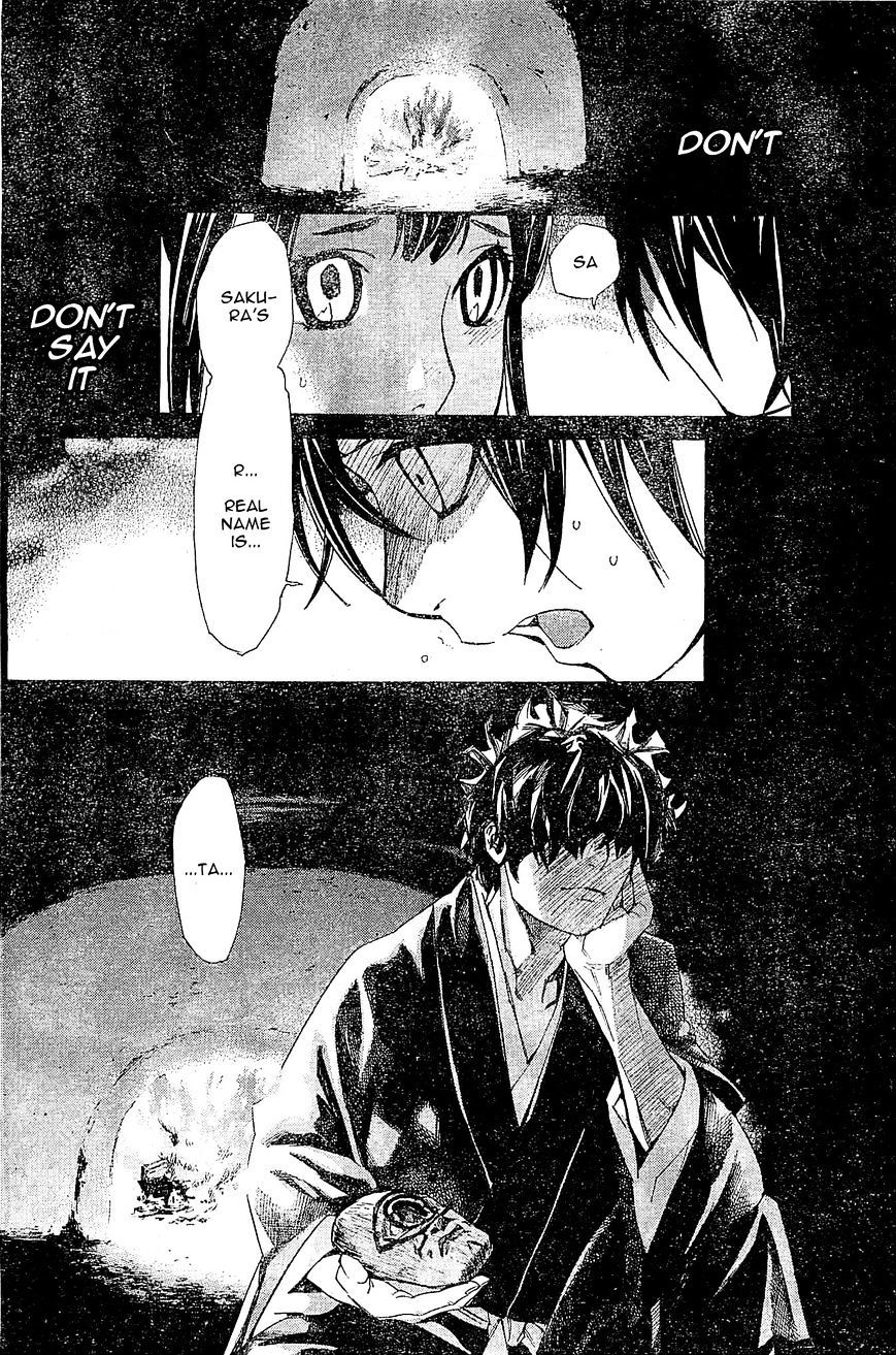 Read Noragami (en) Manga Online