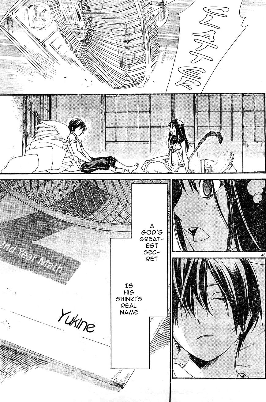 Read Noragami (en) Manga Online