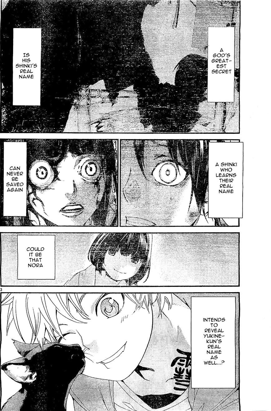 Read Noragami (en) Manga Online