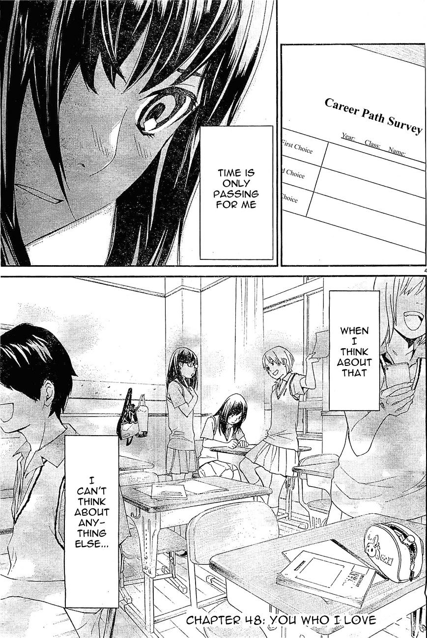 Read Noragami (en) Manga Online