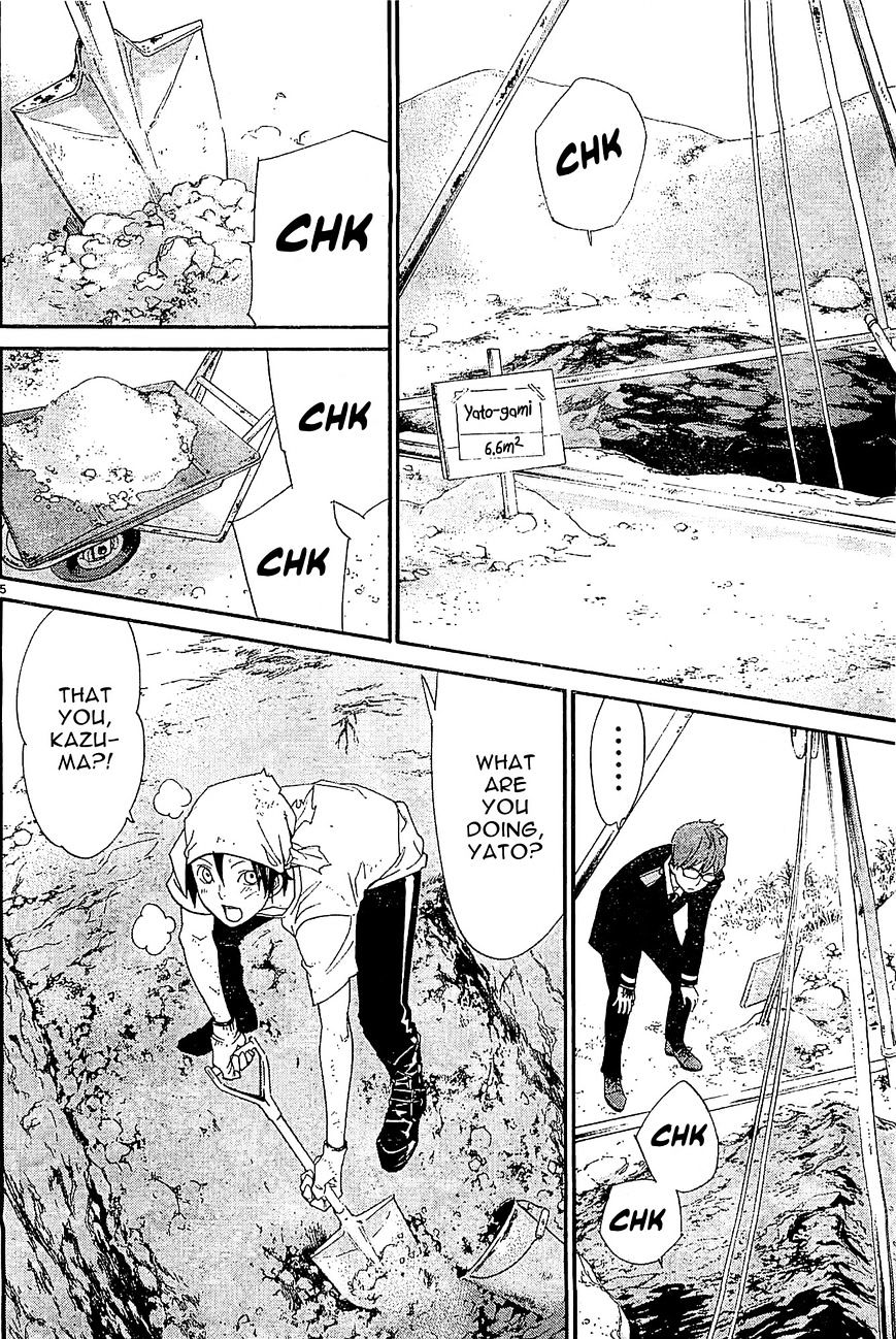Read Noragami (en) Manga Online