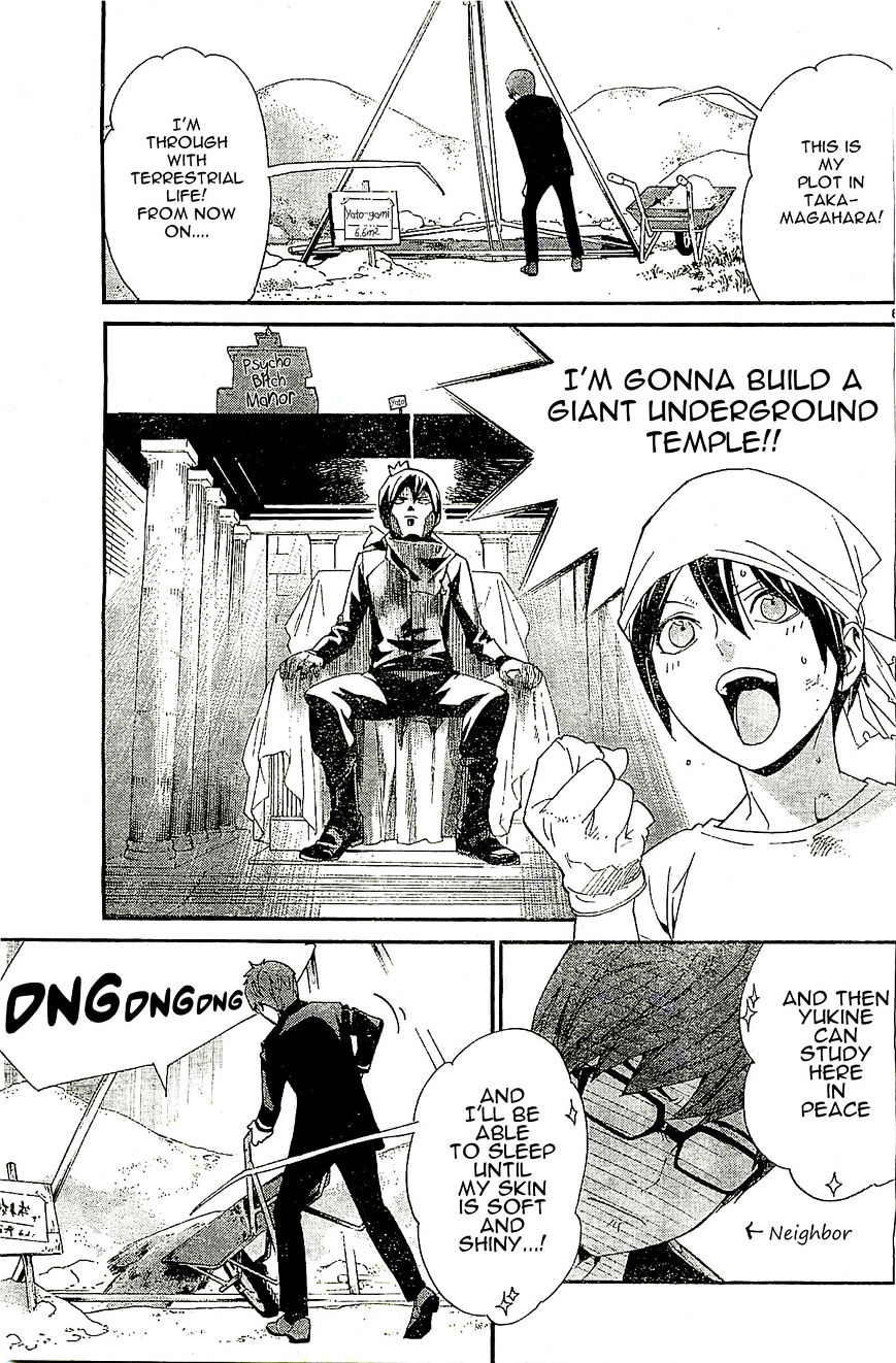 Read Noragami (en) Manga Online