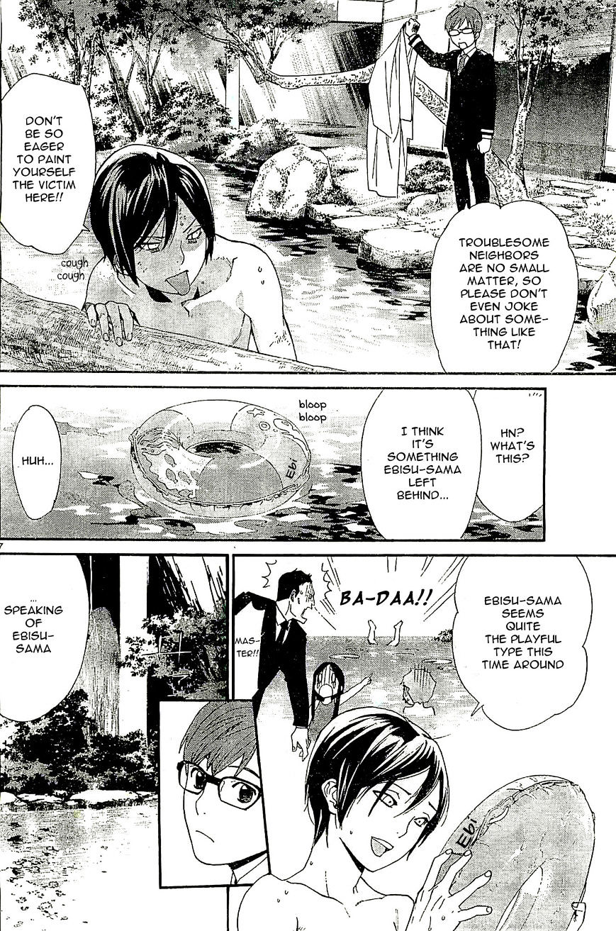 Read Noragami (en) Manga Online