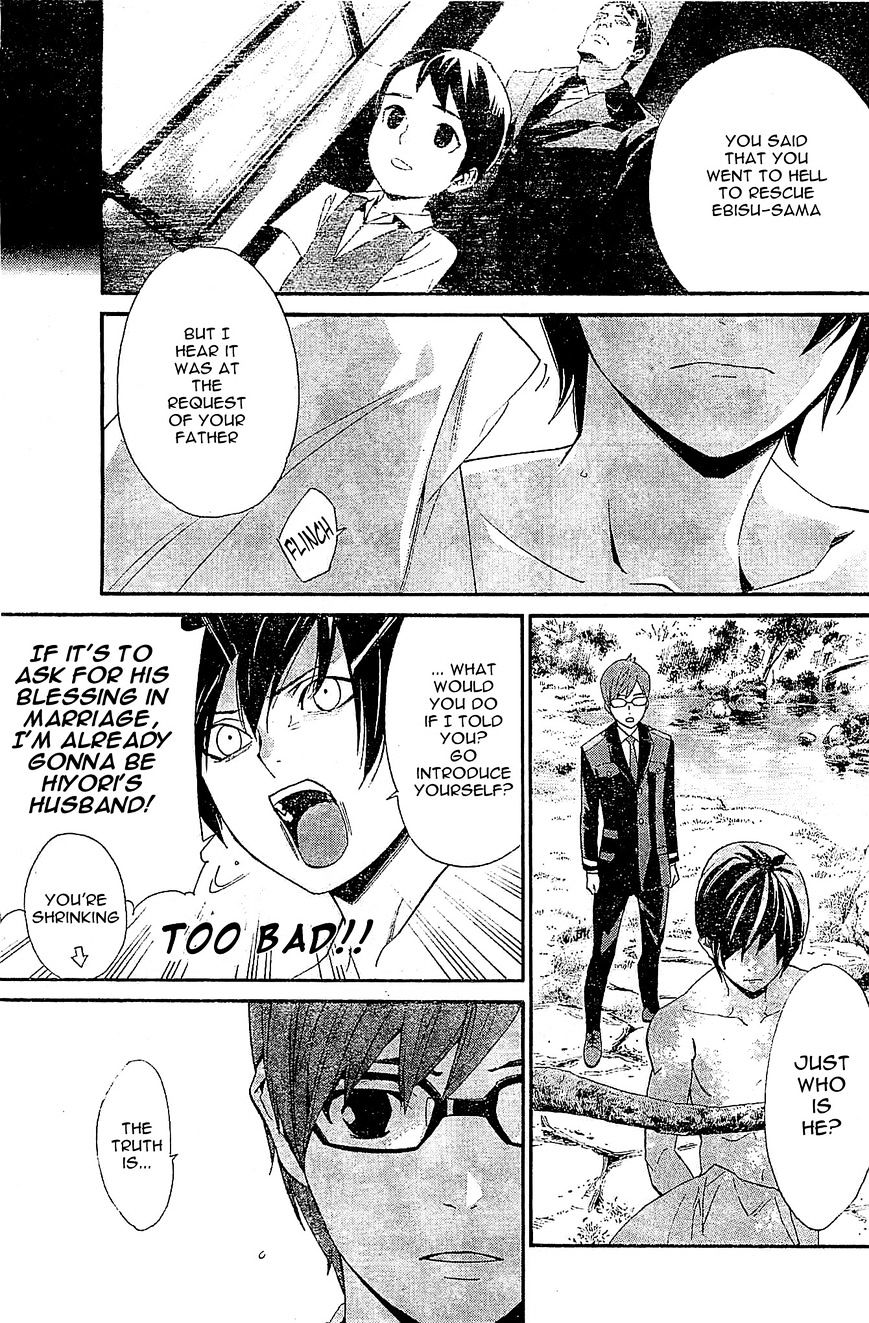 Read Noragami (en) Manga Online