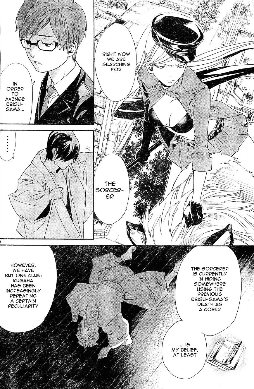 Read Noragami (en) Manga Online