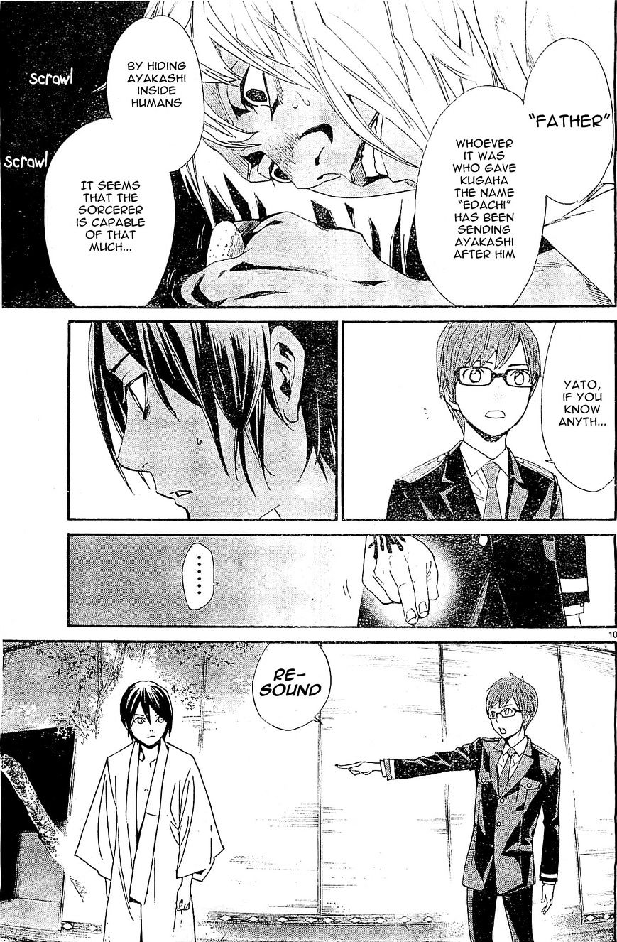 Read Noragami (en) Manga Online