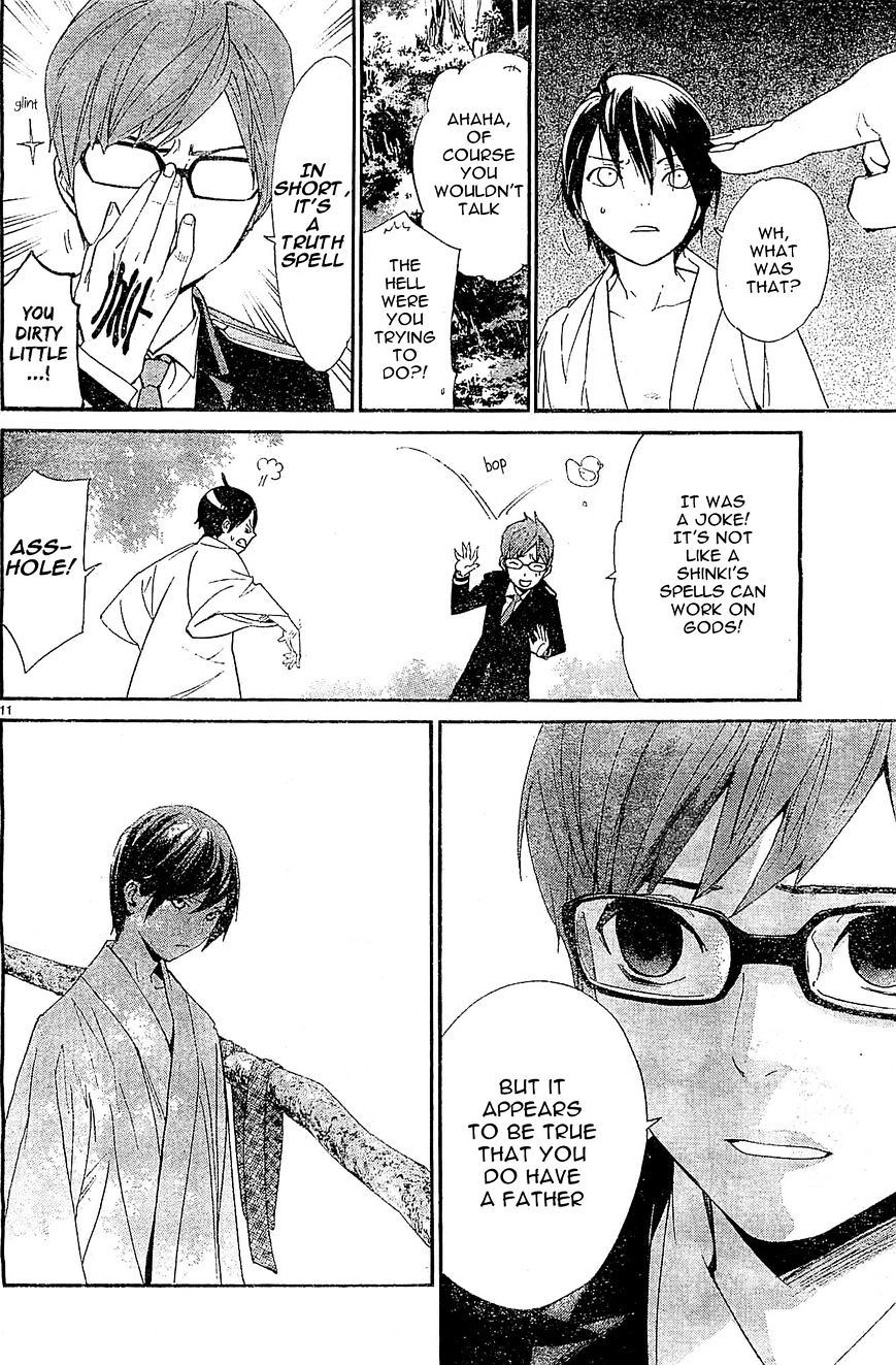 Read Noragami (en) Manga Online