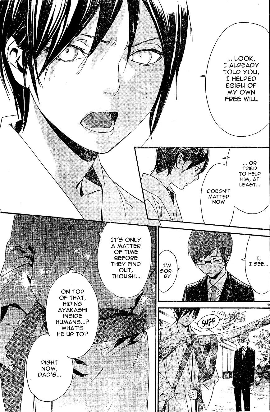 Read Noragami (en) Manga Online