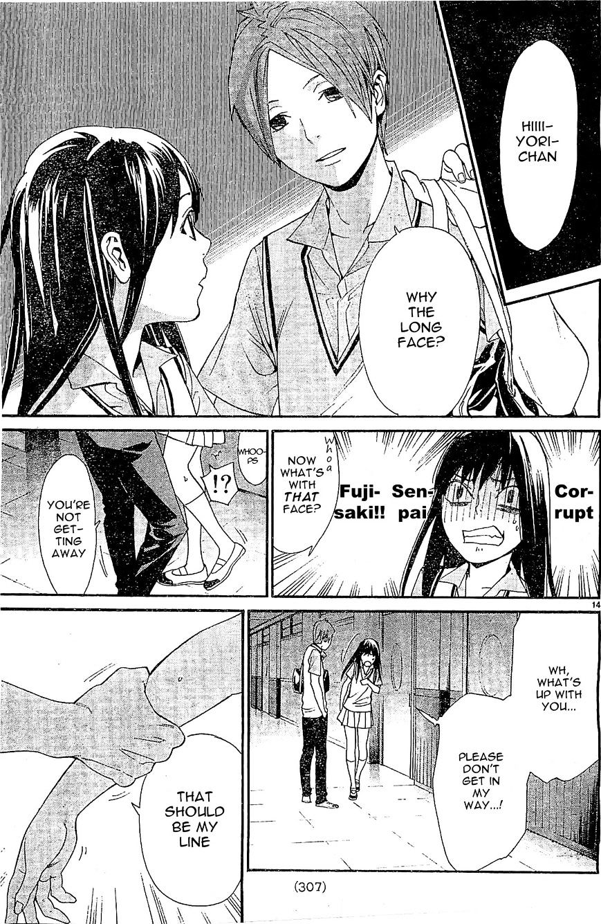 Read Noragami (en) Manga Online