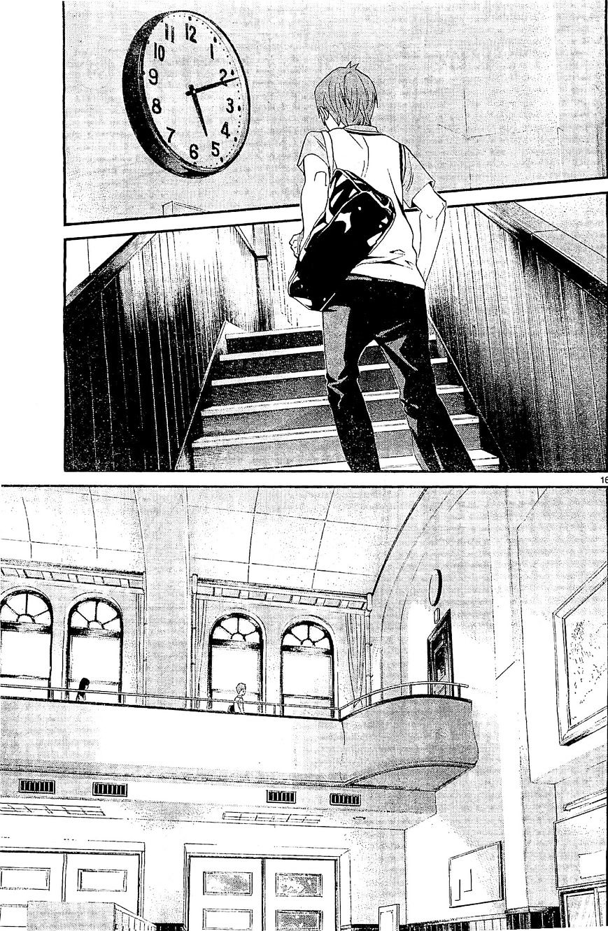 Read Noragami (en) Manga Online