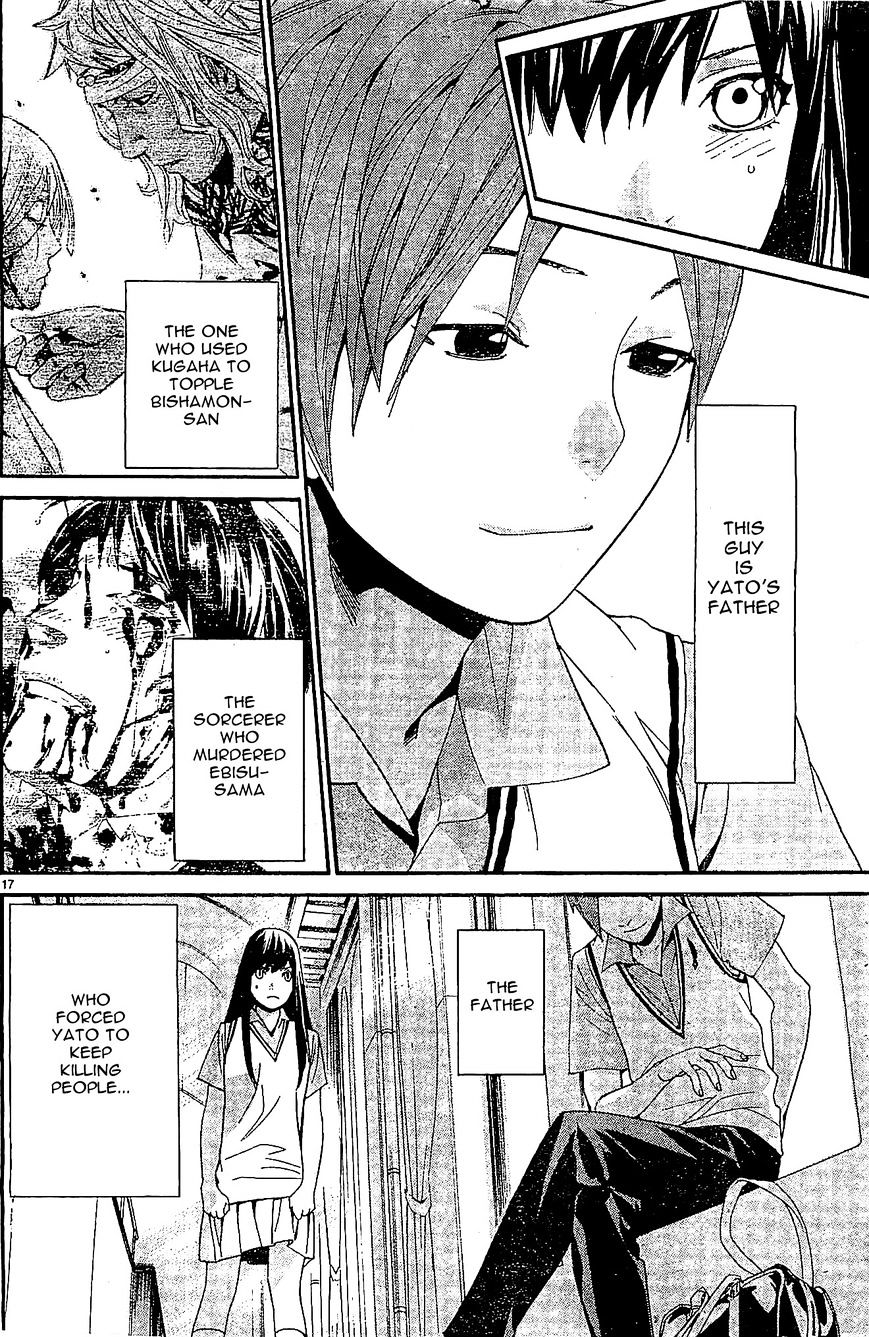 Read Noragami (en) Manga Online