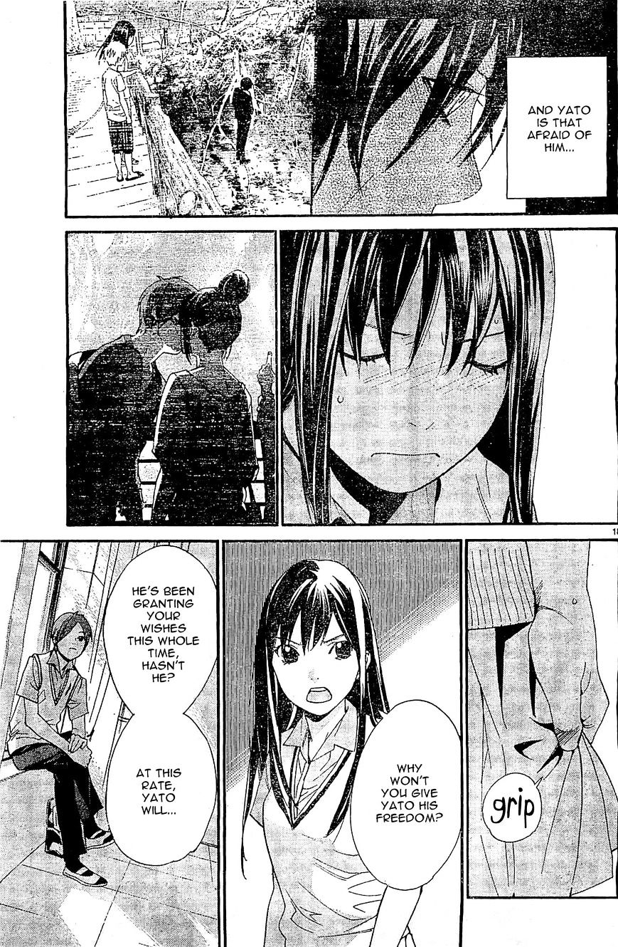 Read Noragami (en) Manga Online