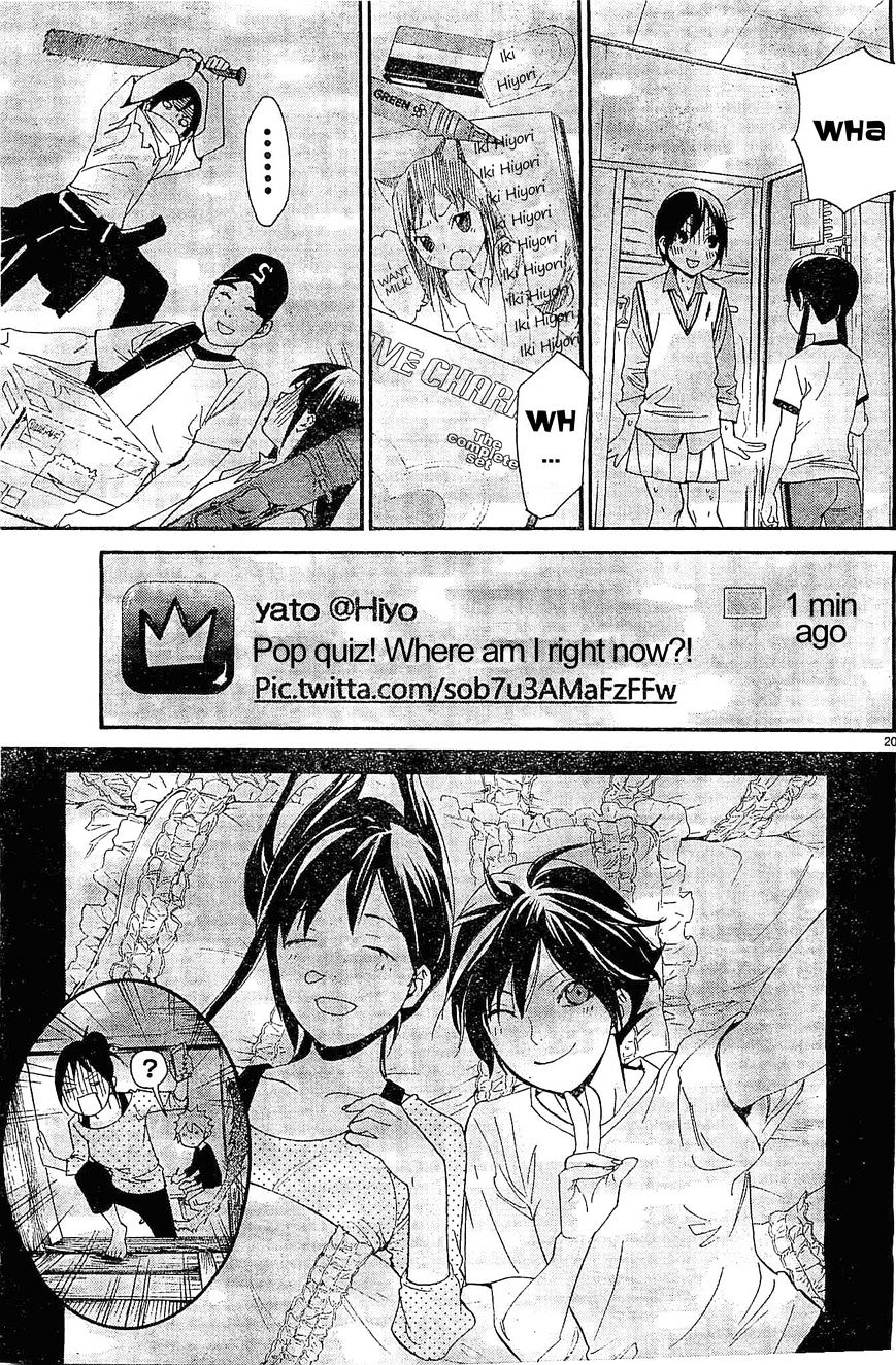 Read Noragami (en) Manga Online