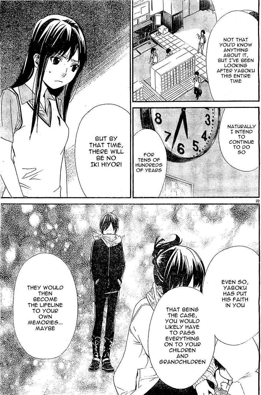 Read Noragami (en) Manga Online