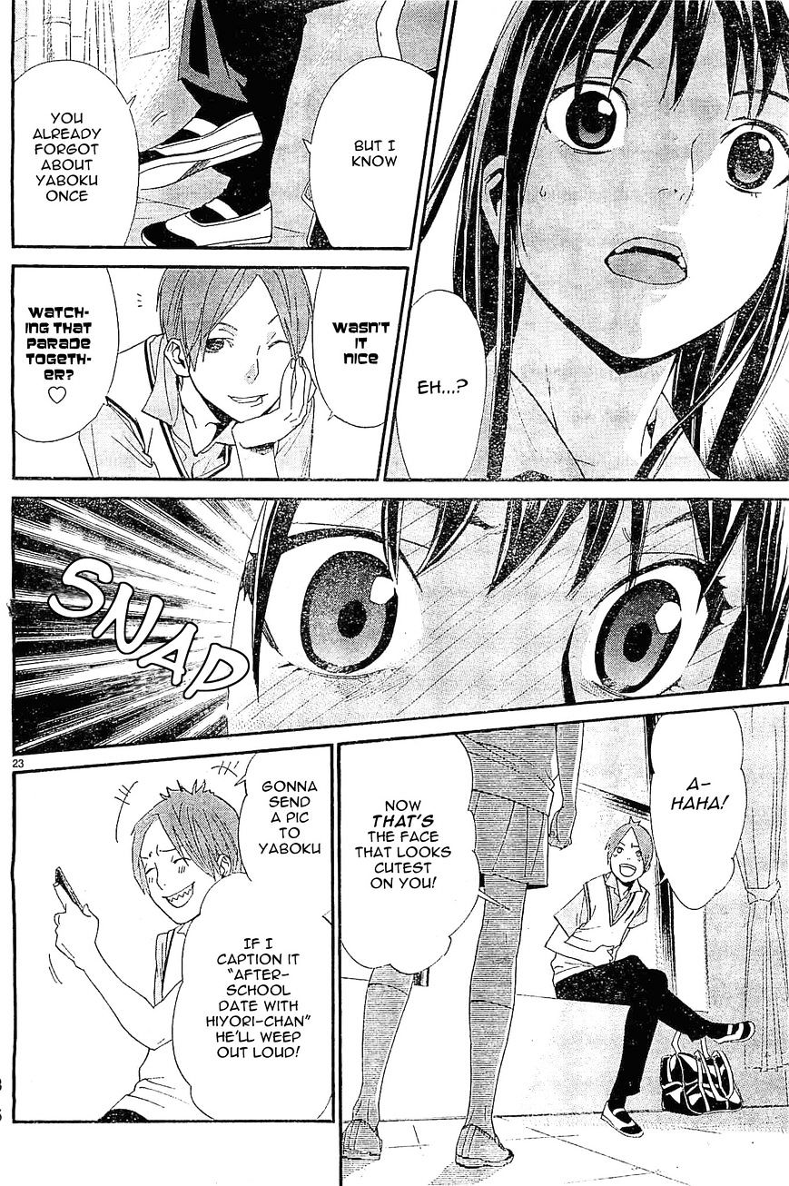 Read Noragami (en) Manga Online