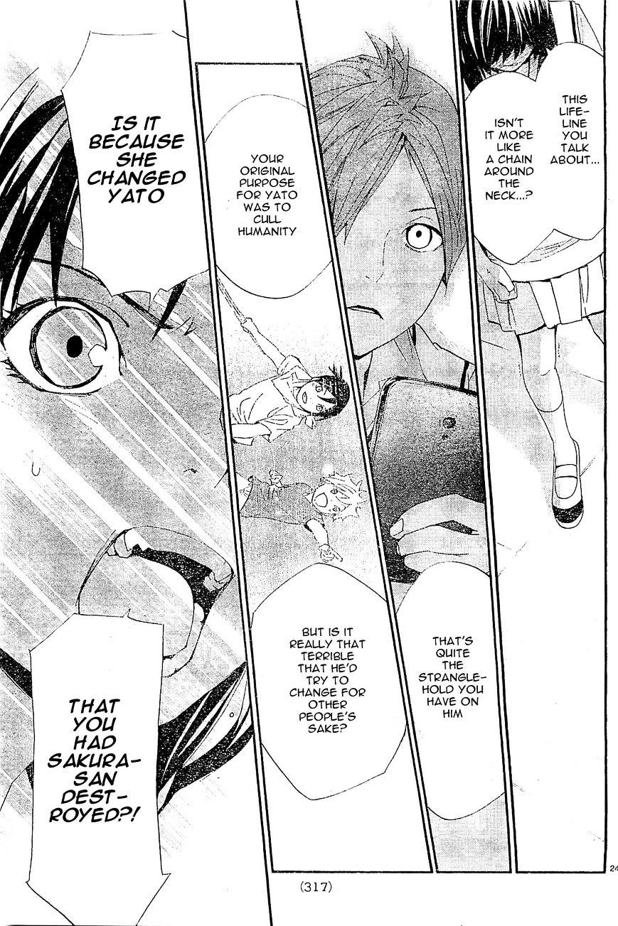 Read Noragami (en) Manga Online