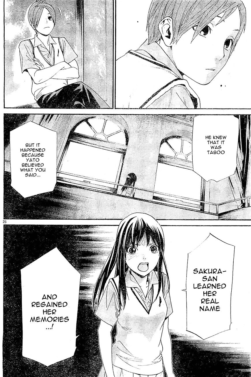 Read Noragami (en) Manga Online
