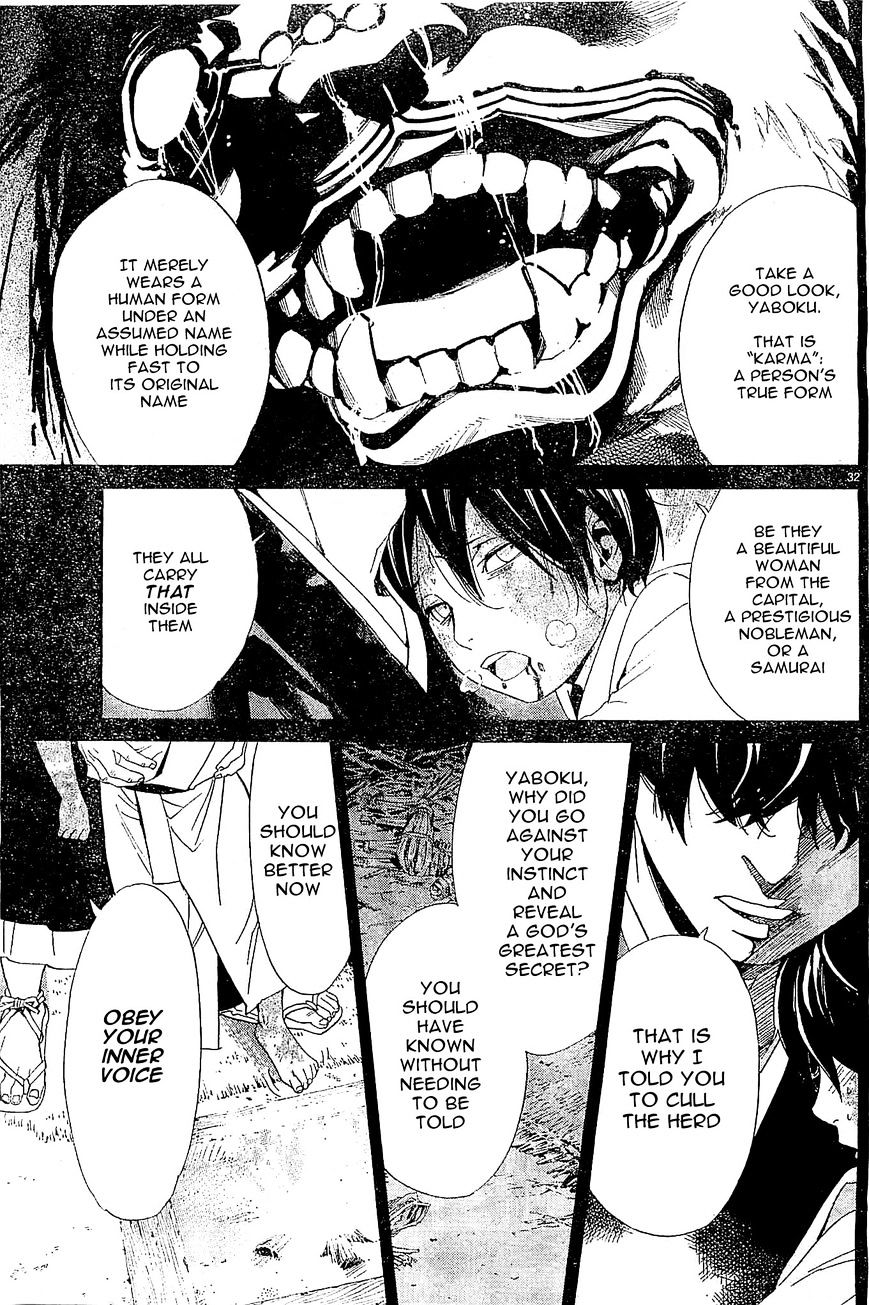 Read Noragami (en) Manga Online