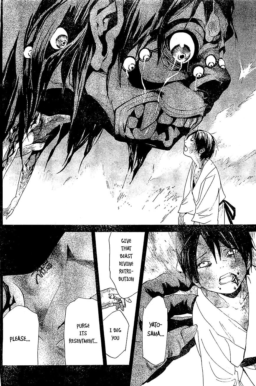 Read Noragami (en) Manga Online