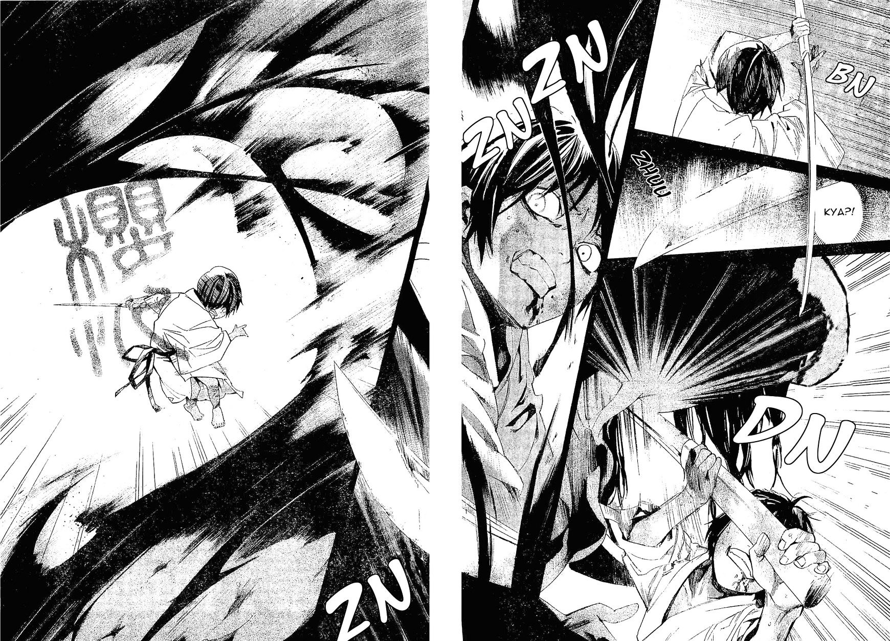 Read Noragami (en) Manga Online