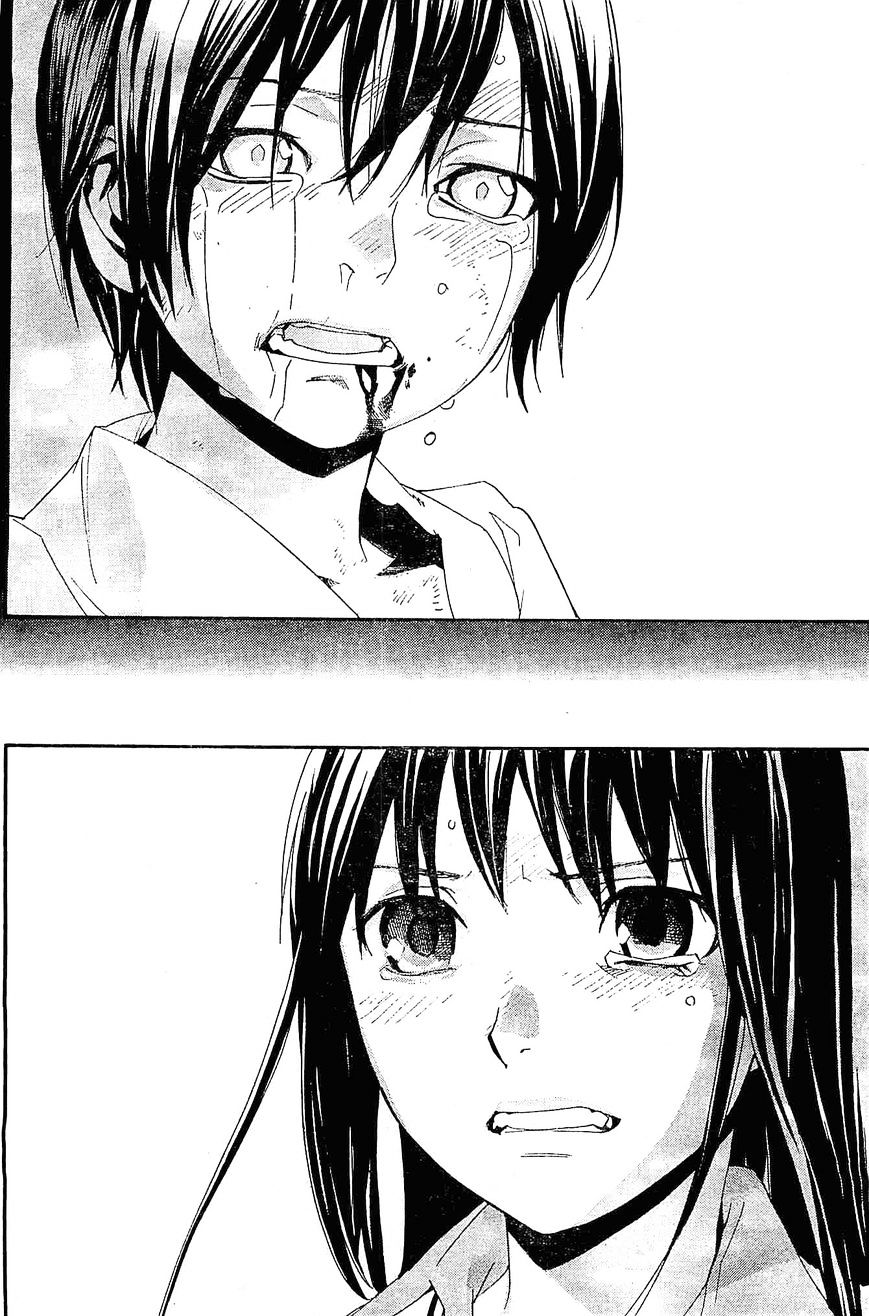 Read Noragami (en) Manga Online