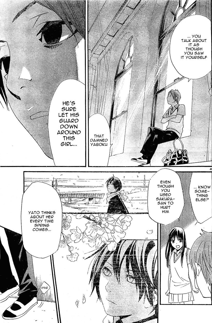 Read Noragami (en) Manga Online